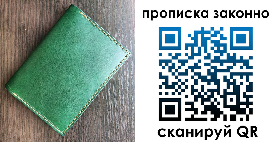 временная регистрация адрес в Козловке
