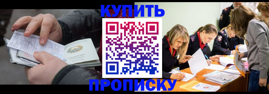 миграционный учет в Козловке