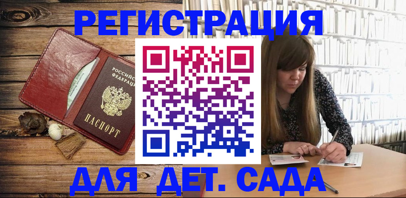 временная регистрация собственник в Козловке